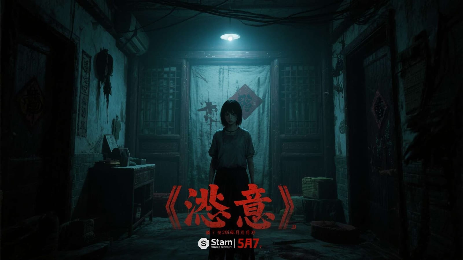 比分速览